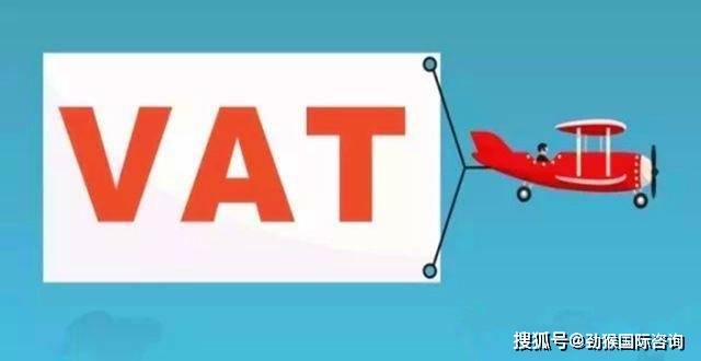 申报英国vat问题有哪些？ 一文带你了解vat缴纳过程中的问题及对策