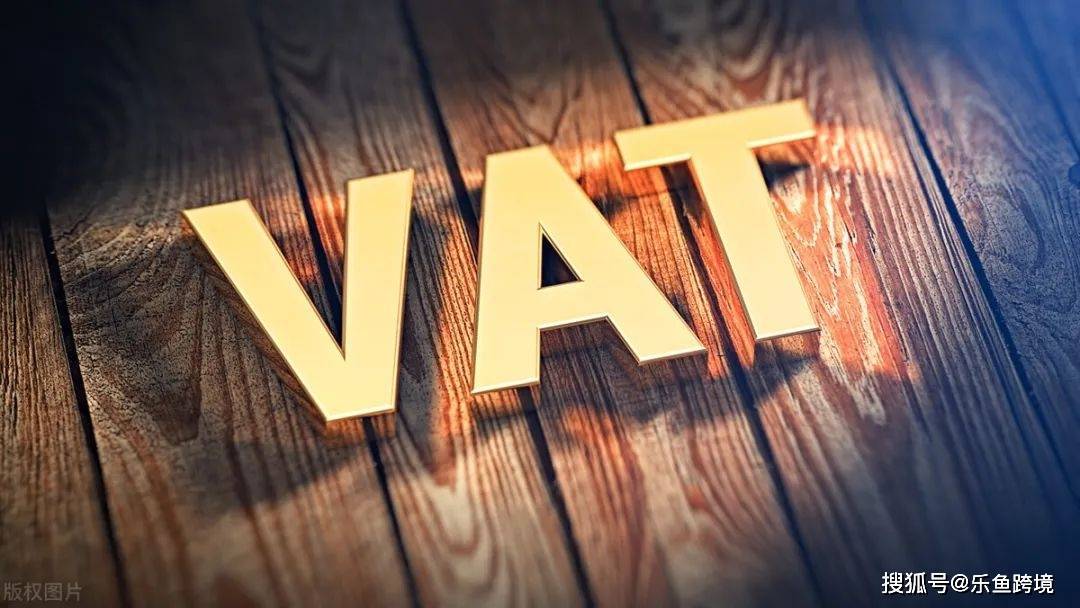 英国vat注册一般需要多久？ VAT税号下号慢是什么原因？