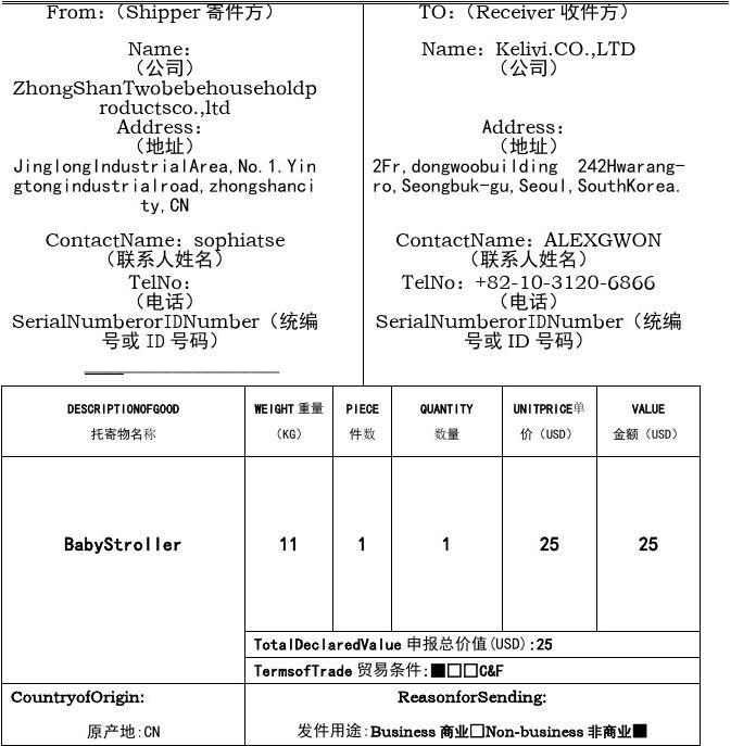 墨西哥vat发票是什么样子（客户要发票应该怎么办）