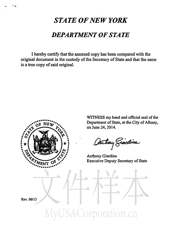 美国公司注册号码是几位数？ 企业营业执照上的注册号格式是什么？