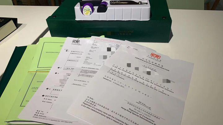 香港公司注册需要几个人？ 具体的办理流程是什么？