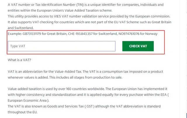 如何确认英国vat税号是否有效？ 分享验证vat税号的有效方法
