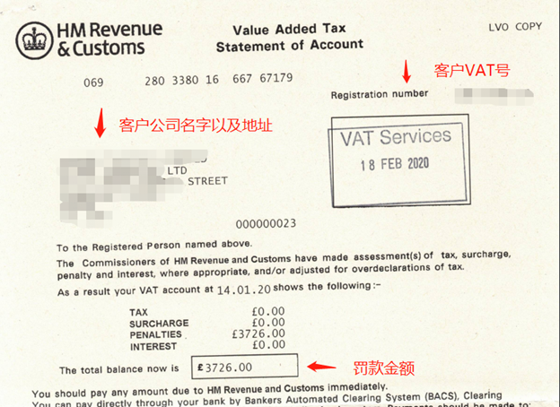 英国vat注册申报指南 （跨境电商新手卖家必看的操作流程）