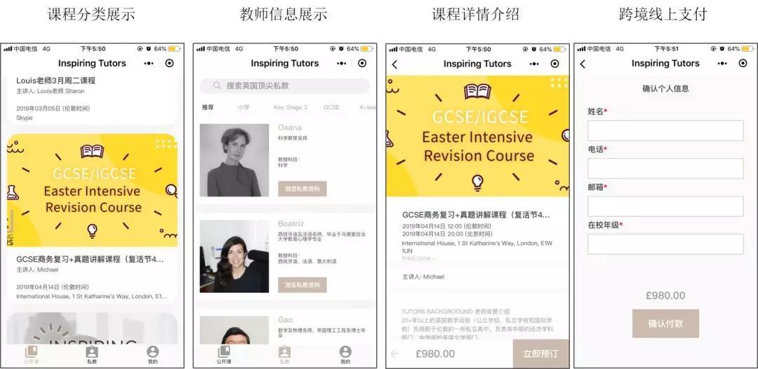香港公司注册微信服务号怎么做？ 海外企业能开公众号吗？
