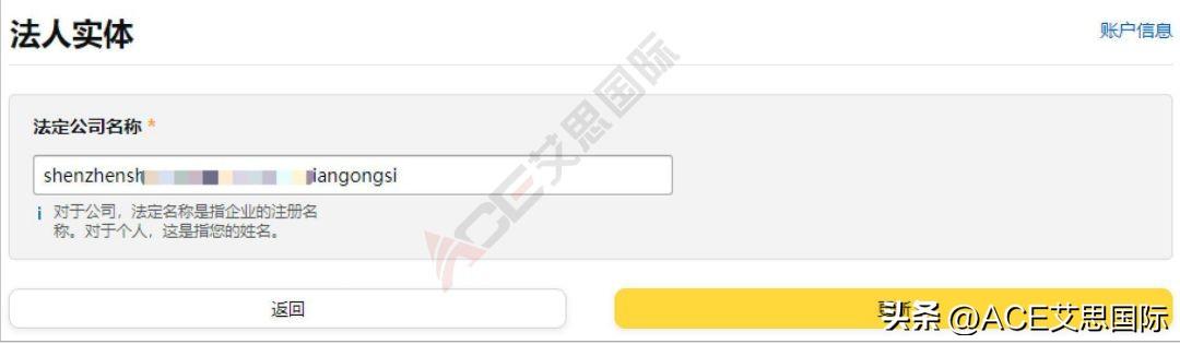 墨西哥rfc税改要求详细解读 （卖家注册税号有哪些好处）