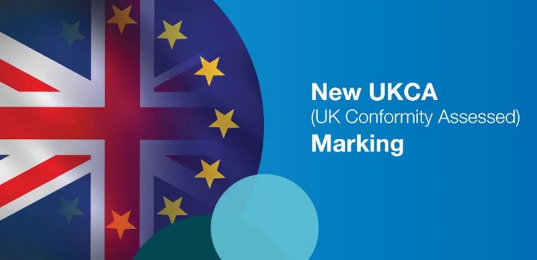 UKCA认证必须要英国授权代表吗？ 没有英代会有什么影响？