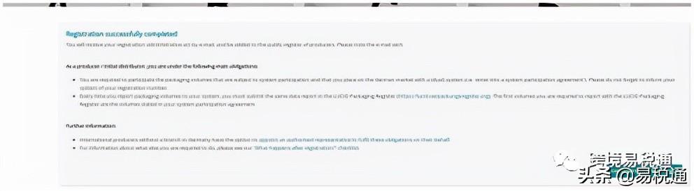 德国包装法LUCID注册教程 （德国包装法缴费才能通过吗）