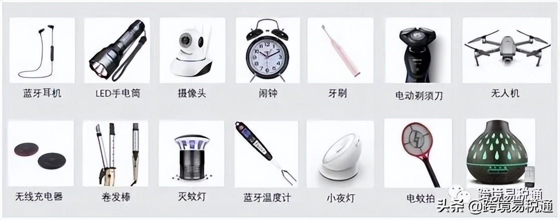 德国weee是什么认证？ 具体涉及的产品类型有哪些？
