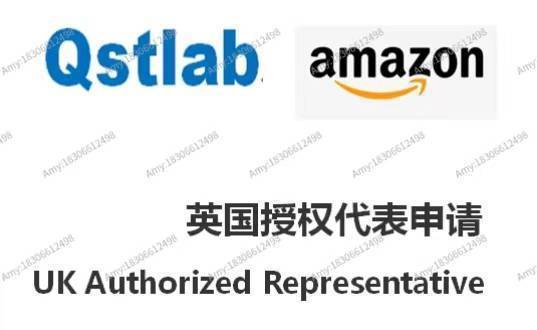 英国授权代表注册指南 （卖家为什么需要申请英代）