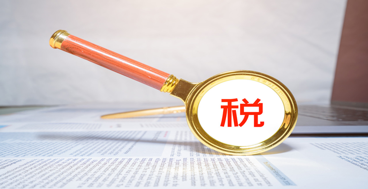 日本JCT是什么意思？ 目前注册费用及申请要求具体有哪些？