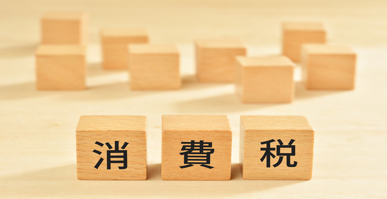日本JCT适用的标准税率是多少？ 附最详细的日本jct申报新手攻略