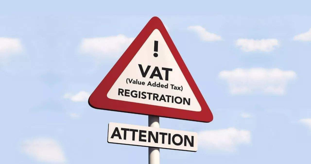 奥地利vat税率高吗？ 哪些卖家需要注册奥地利增值税号？