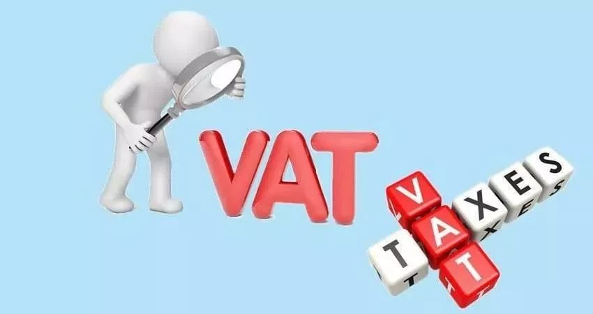 荷兰vat注册申报多少钱？ 2023年现行标准税率是多少？