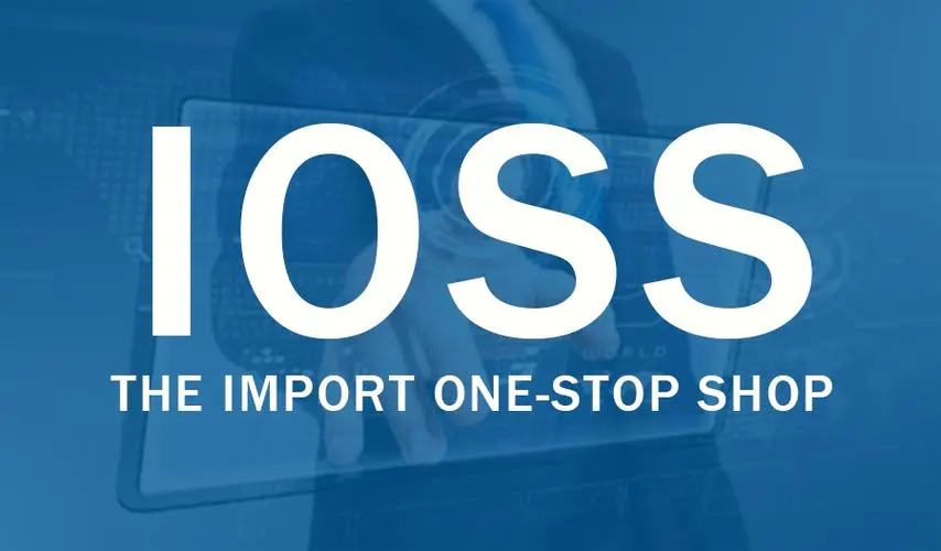 欧盟IOSS识别号是什么？ 卖家如何注册使用欧盟IOSS号码？