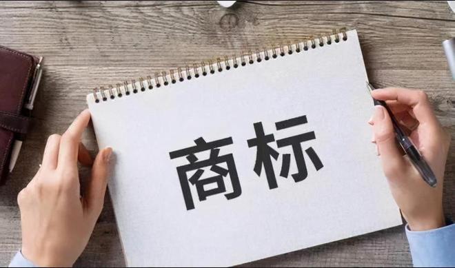 注册欧盟商标补助有多少？ 补贴的费用要怎么申请？