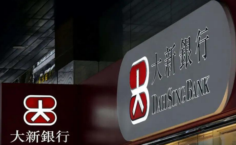 内地办理香港银行卡哪个银行方便？五大流行的香港银行开户排行榜