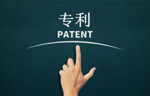 个人怎么申请专利 专利申请的流程是什么？