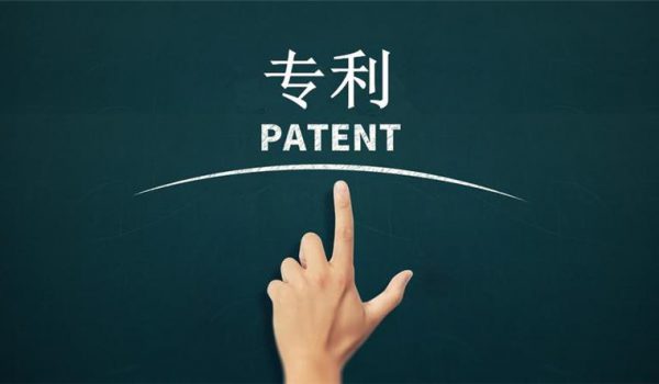 个人怎么申请专利 专利申请的流程是什么？