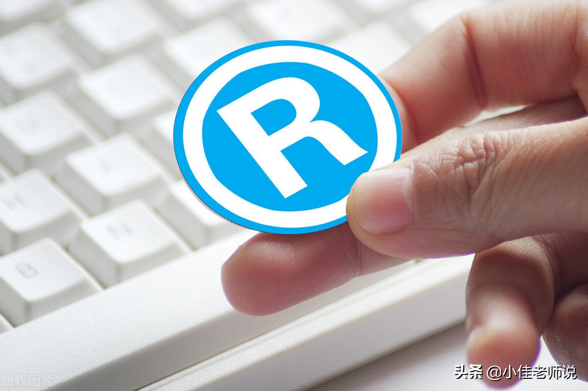 个人和公司申请商标,到底有什么区别?哪个更好