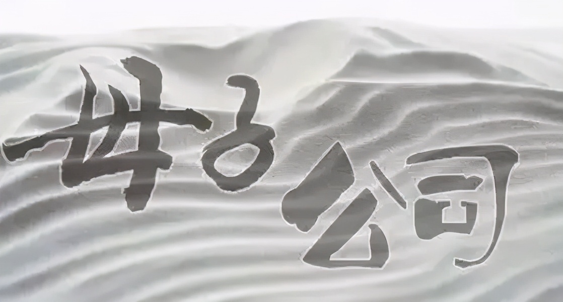 母公司与子公司的法律关系是怎样的?