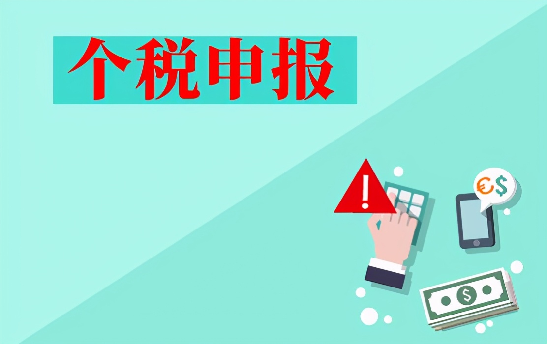 零申报是什么意思?公司零申报怎么报税?这几点你必须要了解