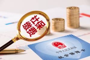 股权转让印花税