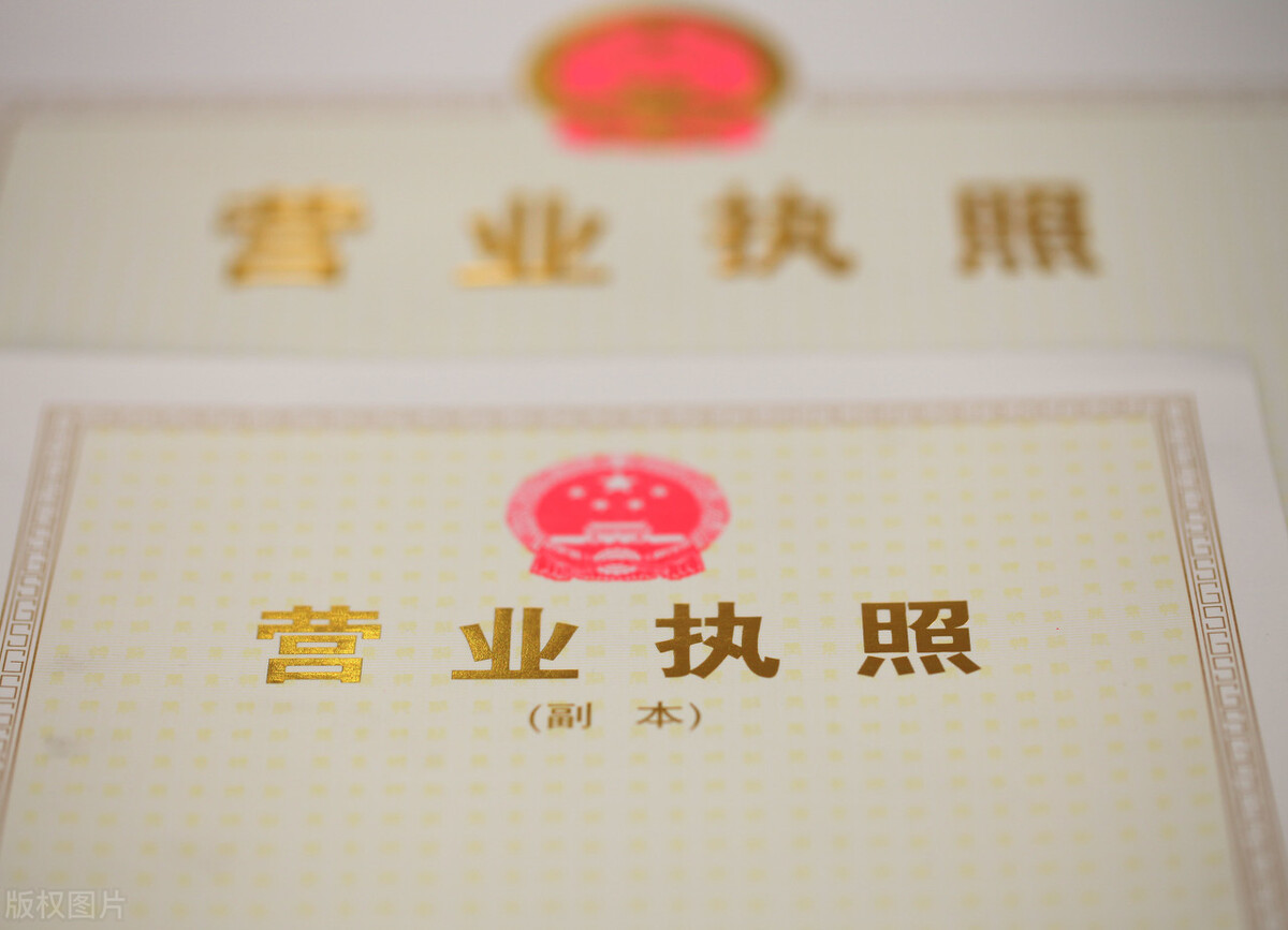 今天就告诉你,为什么那么多人喜欢注册个体工商户