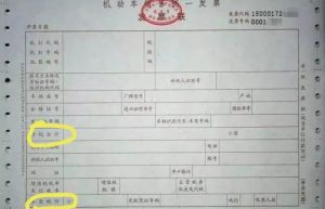 汽车购置税2021征收标准