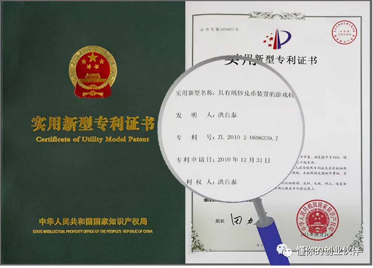 实用新型专利的申请流程,步骤,时间,材料及费用