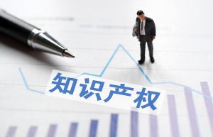 2021最全专利转让流程来了！专利转让应该怎么操作？这篇文告诉你