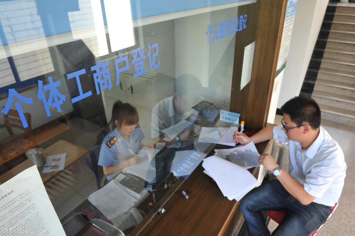 今天就告诉你,为什么那么多人喜欢注册个体工商户