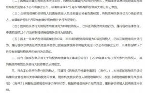2022年1月1日开始实施的7个税费新政，会计要记牢