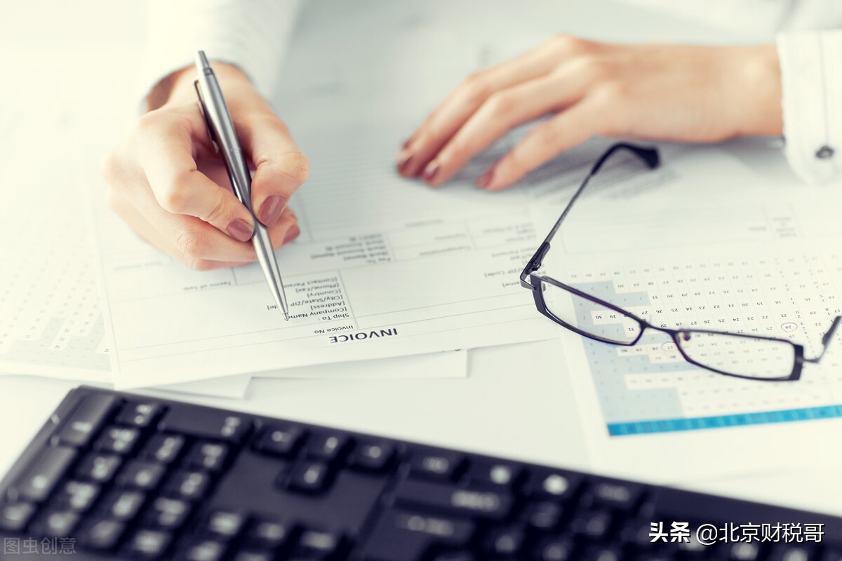 公司税务审计需要多少费用?应该准备哪些材料?