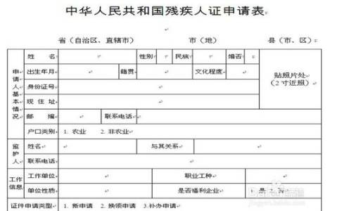2022年！残疾朋友激动哭了，残疾人证的优惠政策来了！