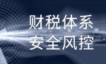 为什么要进行做账报税？新公司记账报税的流程是怎样？