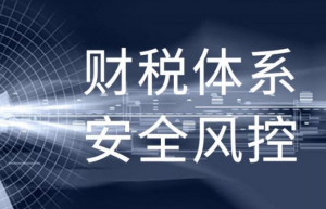 为什么要进行做账报税？新公司记账报税的流程是怎样？