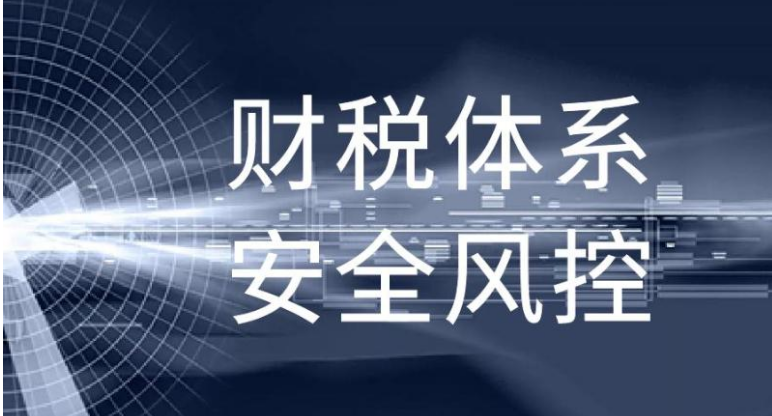 为什么要进行做账报税?新公司记账报税的流程是怎样?