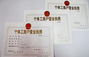 今天就告诉你，为什么那么多人喜欢注册个体工商户