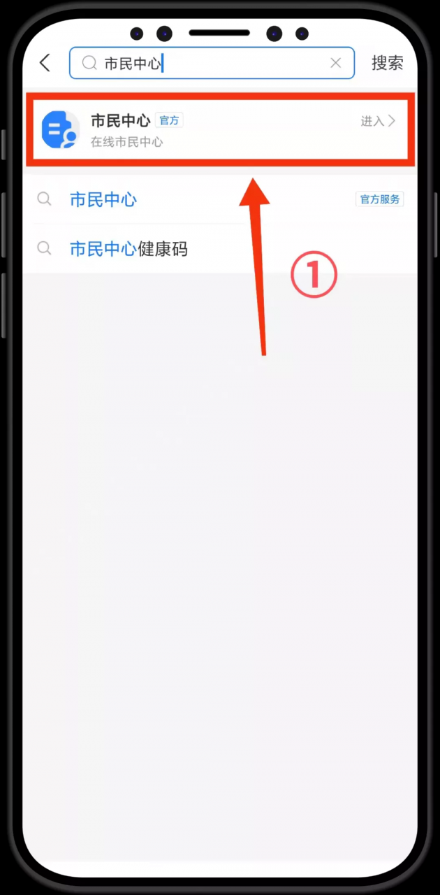 怎么交医保更快捷?手机上就能完成,手把手教你搞定它