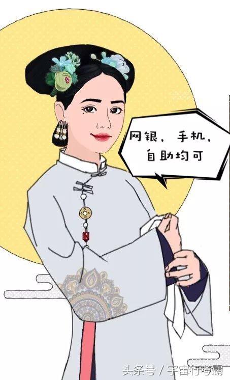 工银企业对账,使命必达