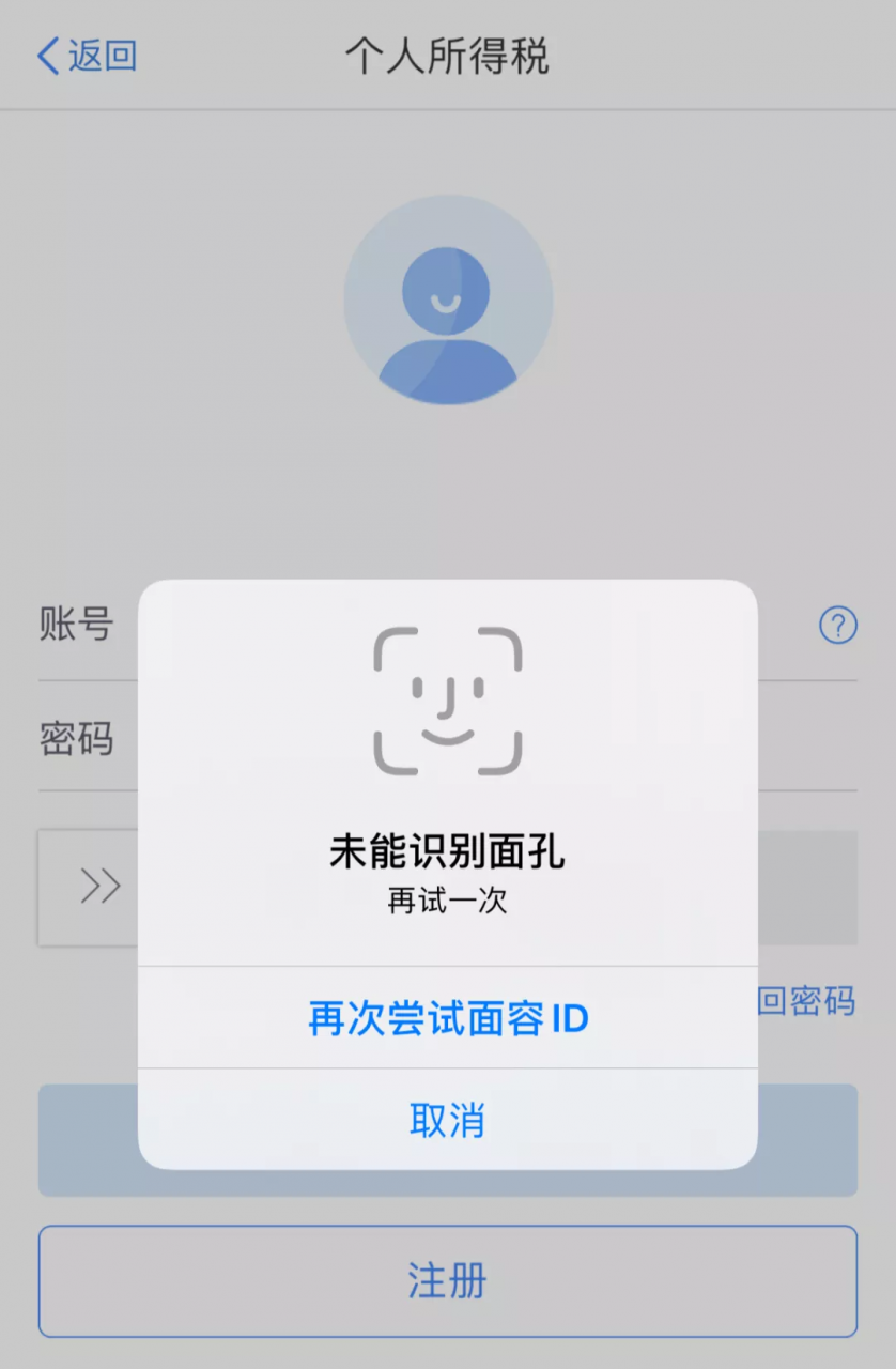 注意:个人退税申报教程来啦,每一个步骤这里都有