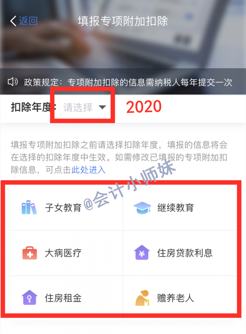 注意:个人退税申报教程来啦,每一个步骤这里都有