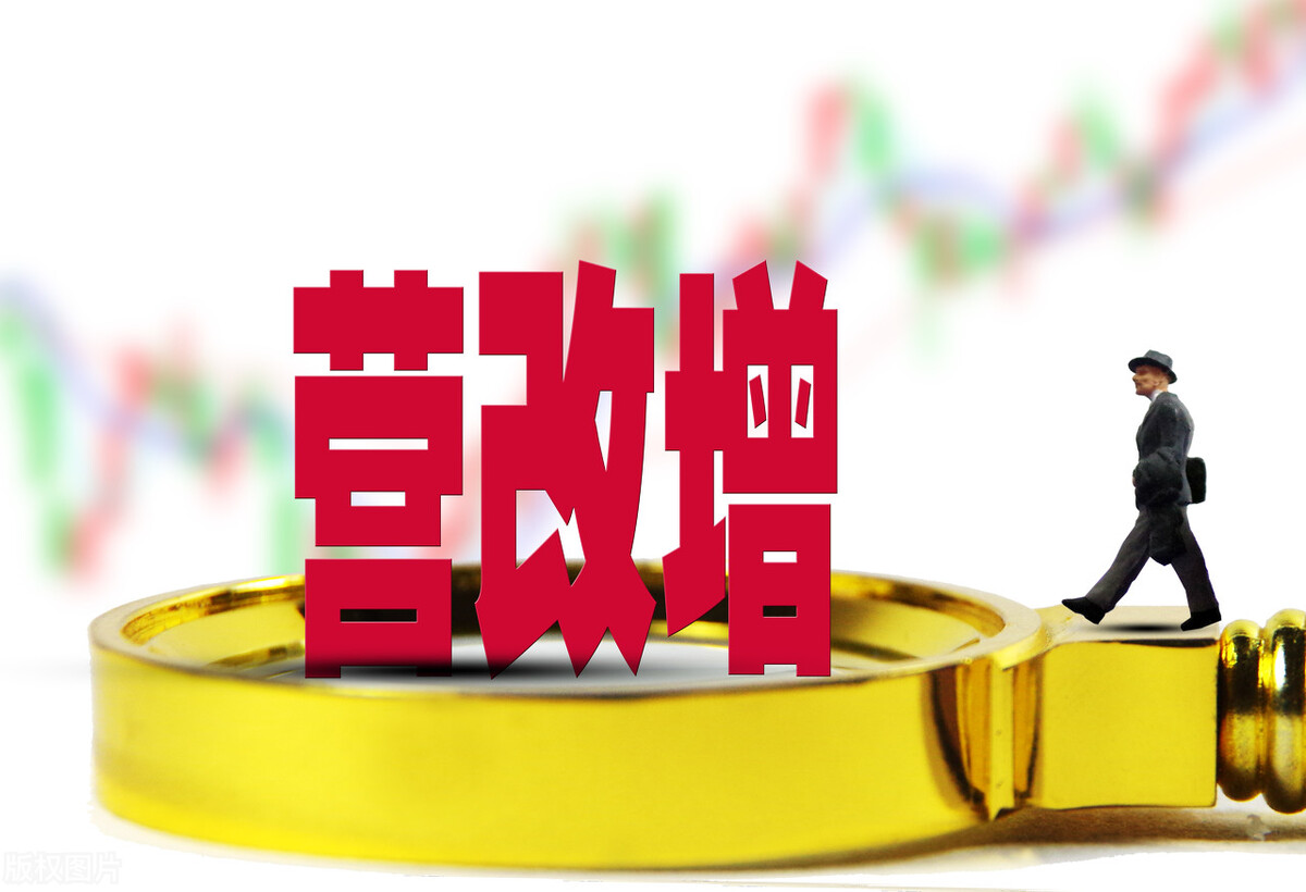 关注!小规模纳税人应交税费的账务处理