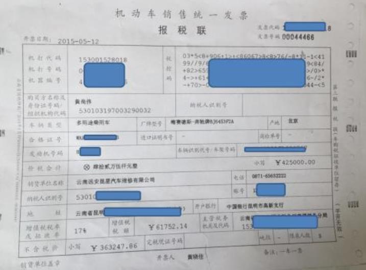 买车为何要交购置税？购置税该如何交？看完此文便懂