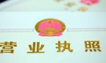 验资报告是什么？办理验资报告需要什么，步骤是什么？干货