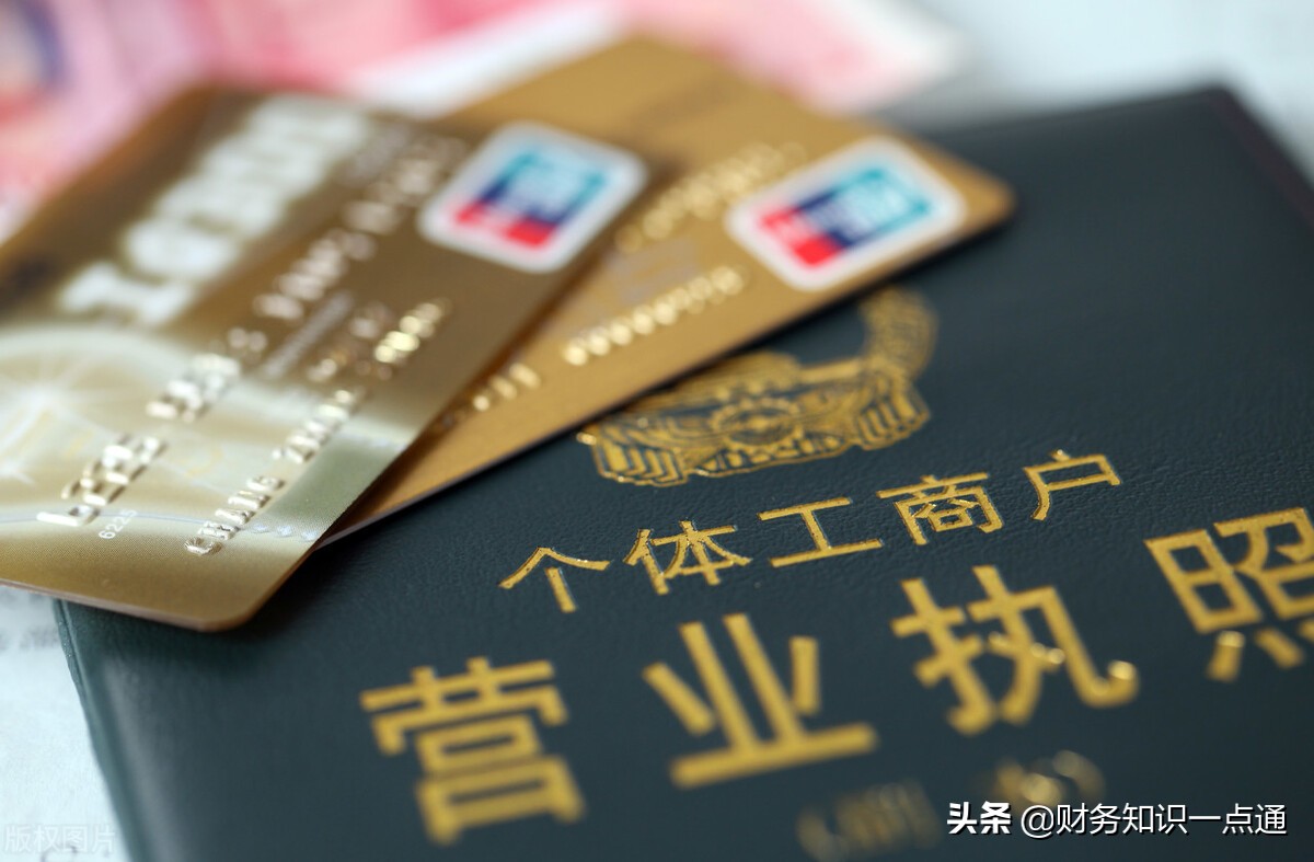 个体工商户年检是什么?年检流程是怎样的?