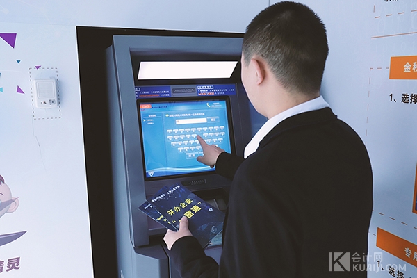 纳税证明怎么开具?需要哪些资料?