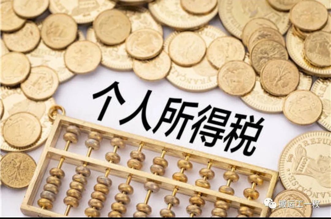 2021个人所得税退税怎么申请?退税2022什么时候可以申请?附退税详细流程 2021个人所得税退税怎么申请?退税2022什么时候可以申请?附退税详细流程
