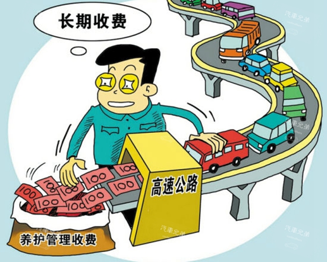 每次加油都要交的燃油税究竟是怎么一回事？