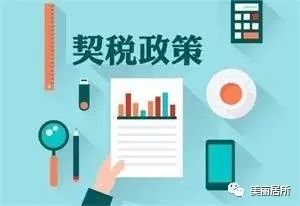房产增值税是什么？怎么算？
